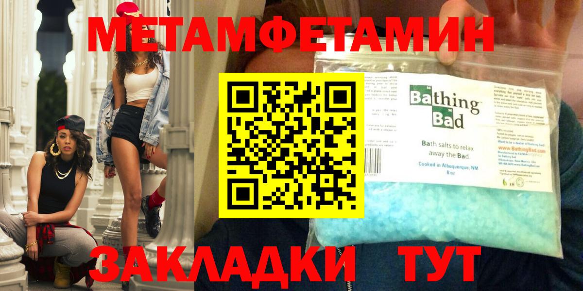 Амфетамин 97% Арзамас