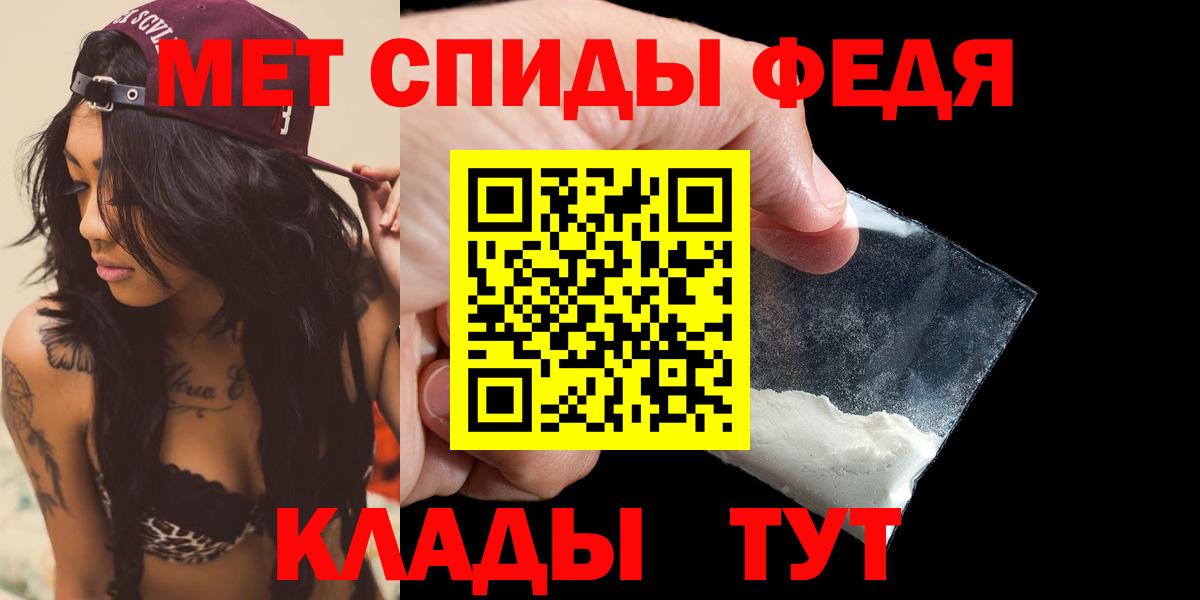 Арзамас  АМФЕТАМИН VHQ  Amphetamine  Вход с VPN 