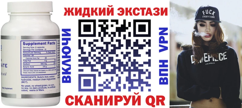 что такое наркотик  Арзамас  БУТИРАТ GHB 