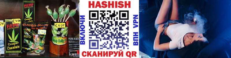Cannafood конопля  купить наркотики цена  Арзамас 