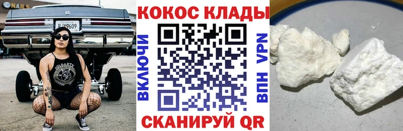 COCAIN 98%  хочу   маркетплейс как зайти  Арзамас 