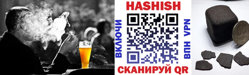 ГАШ Изолятор  Арзамас 
