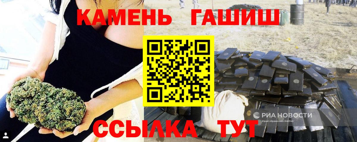 Гашиш Ice-O-Lator Арзамас