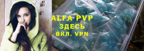 амф Михайловск