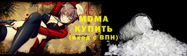 дистиллят марихуана Михайлов