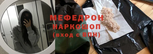 герыч Михайловка