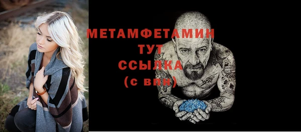 дистиллят марихуана Михайлов