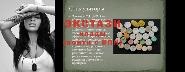 амф Михайловск