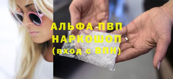 герыч Михайловка