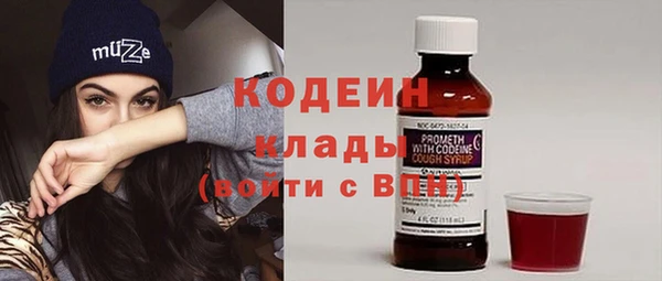 герыч Михайловка