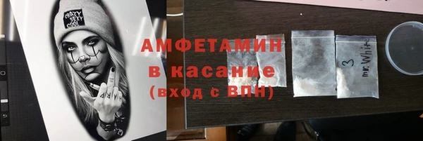 амф Михайловск