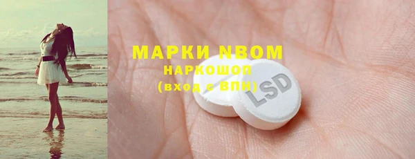 герыч Михайловка