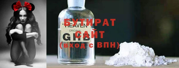 дистиллят марихуана Михайлов