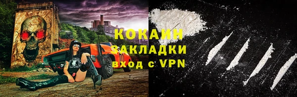 герыч Михайловка