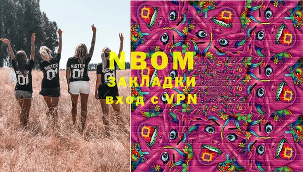 герыч Михайловка