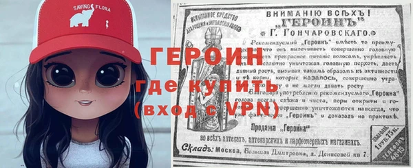 герыч Михайловка