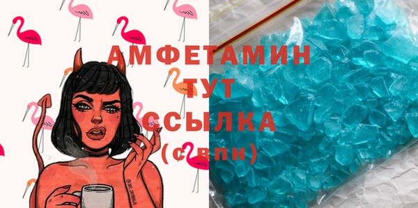 дистиллят марихуана Михайлов