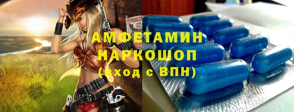амф Михайловск