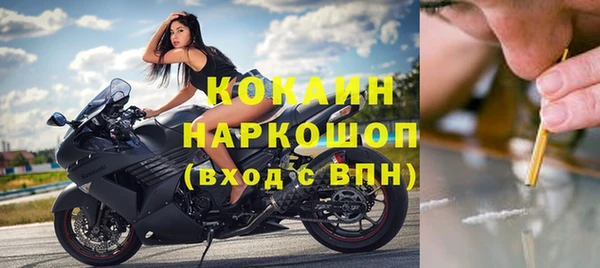 герыч Михайловка