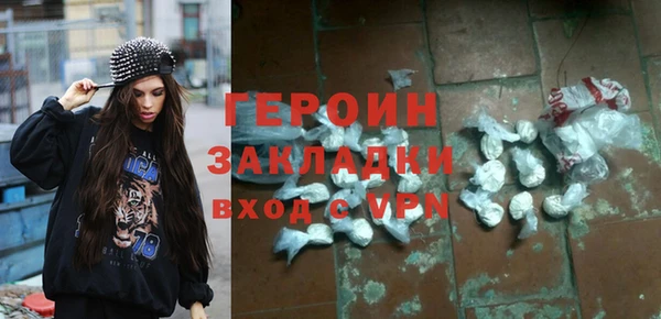 дистиллят марихуана Михайлов