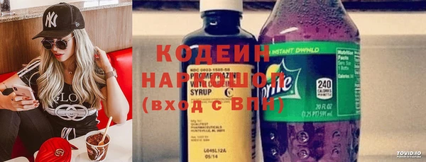 герыч Михайловка