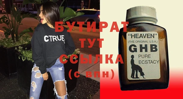 дистиллят марихуана Михайлов