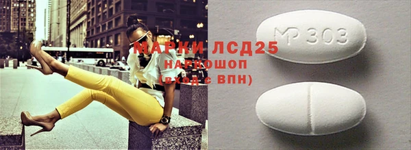 герыч Михайловка