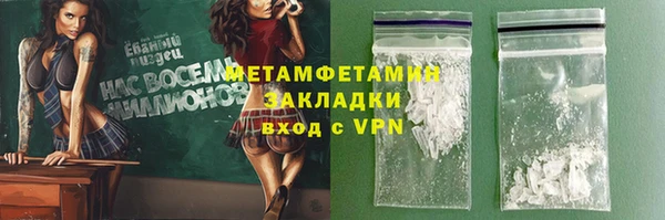 дистиллят марихуана Михайлов