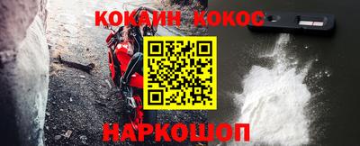 марихуана Конаково