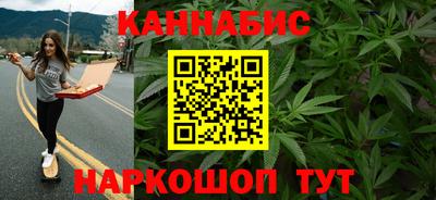 каннабис Коммунар