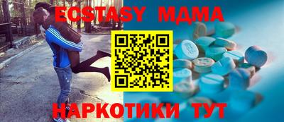 mdpv Комсомольск-на-Амуре