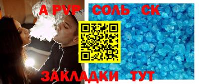 mdpv Комсомольск-на-Амуре