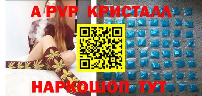 марихуана Конаково