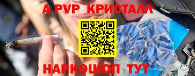 марихуана Конаково