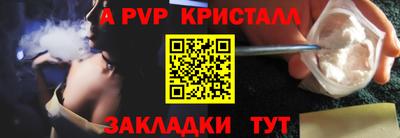 mdpv Комсомольск-на-Амуре