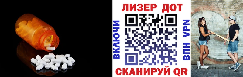 Лсд 25 экстази кислота  наркотики  Арзамас 