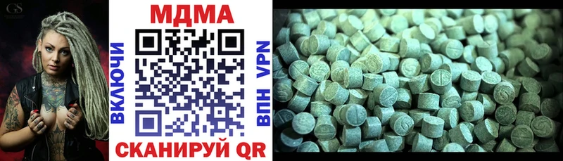 MDMA VHQ  Арзамас 