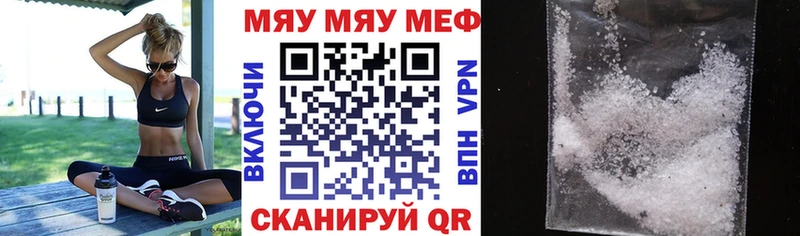 МЕФ VHQ  Арзамас 