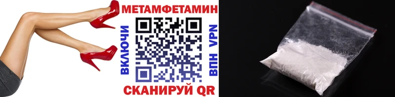 OMG сайт  сколько стоит  Арзамас  Первитин винт 