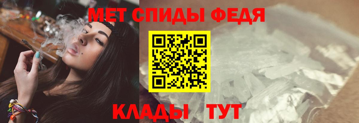 МЕТАМФЕТАМИН пудра Арзамас