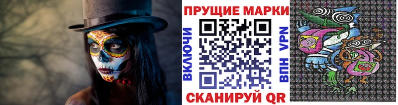 Наркотические марки 1,5мг  Арзамас 