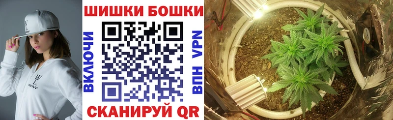 Бошки Шишки план  хочу наркоту  Арзамас 