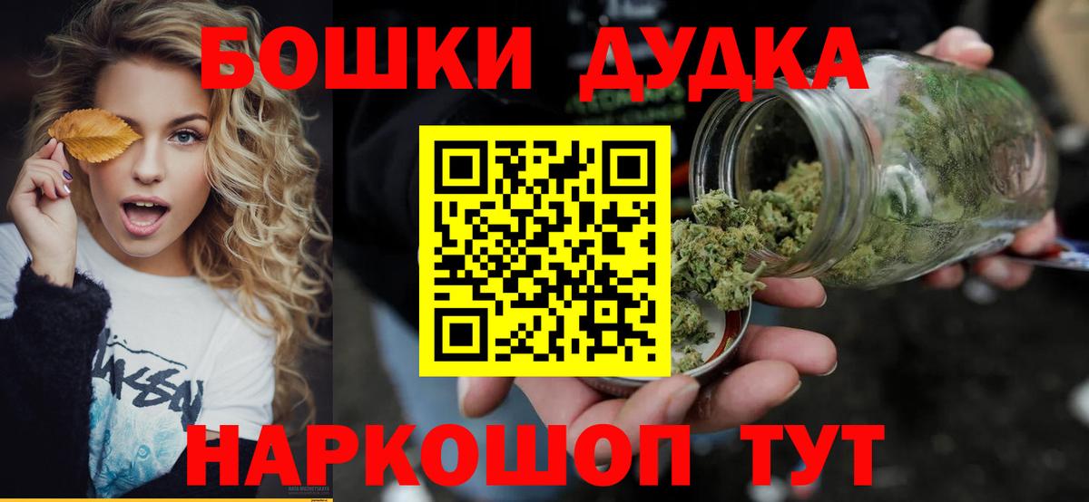 Арзамас  Шишки марихуана Bruce Banner  Каннабис индика  Каннабис марихуана  Вход с VPN  Бошки марихуана планчик 