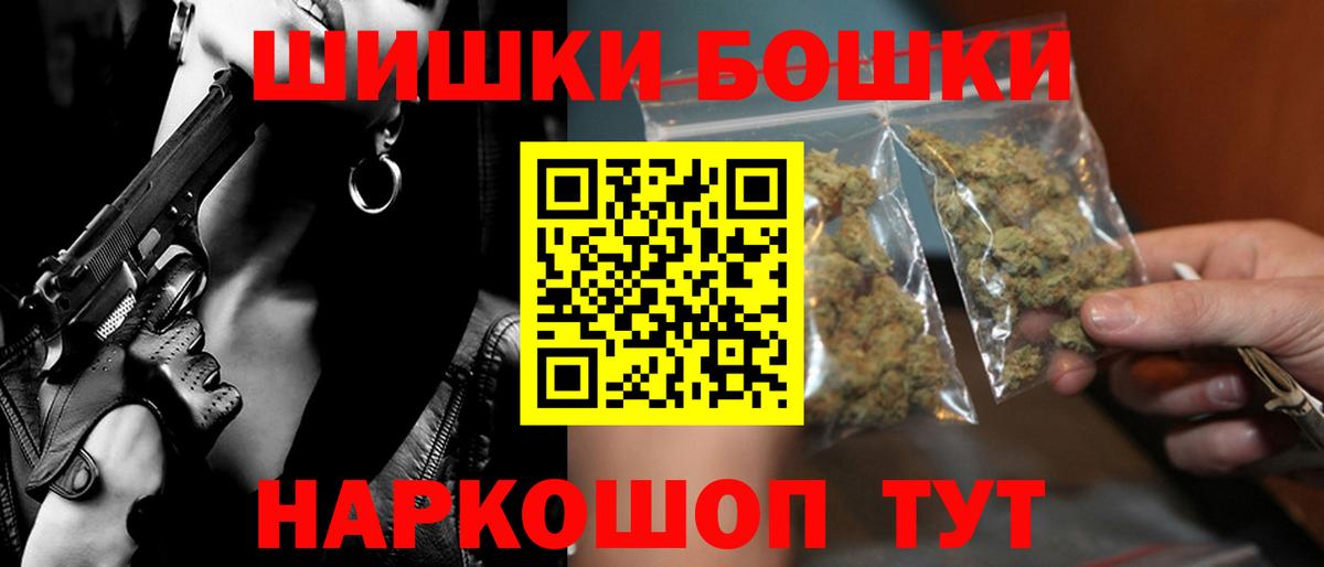 Канабис THC 21% Арзамас